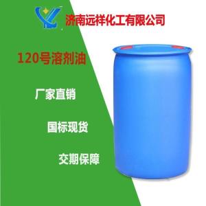 溶劑油生產(chǎn)廠家、批發(fā)商與儀器儀表銷(xiāo)售 產(chǎn)業(yè)鏈協(xié)同與發(fā)展機(jī)遇