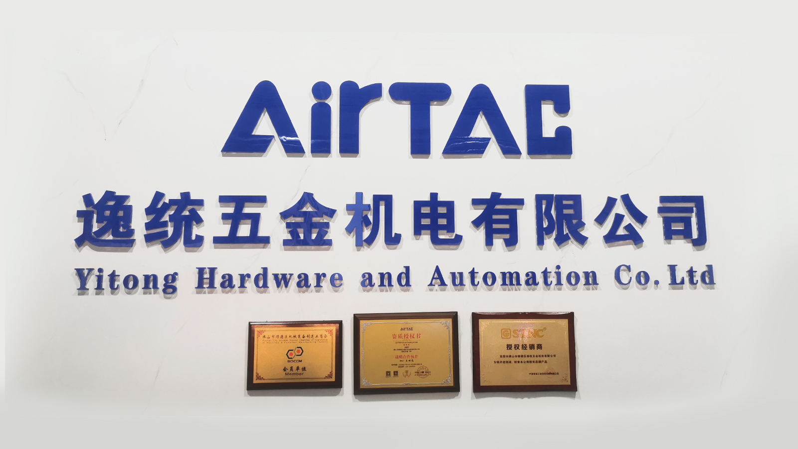 23歲創(chuàng)二代智勝商海 AI賦能，坐鎮(zhèn)辦公室攬獲千萬儀器儀表訂單