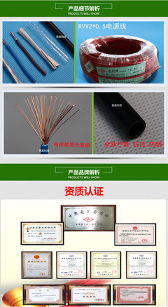 金昌電纜60227 IEC01(EV) 絕緣導線 特性、應用與批發指南